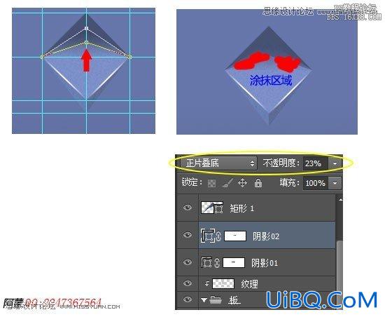 ps设计淘宝活动宣传海报实例