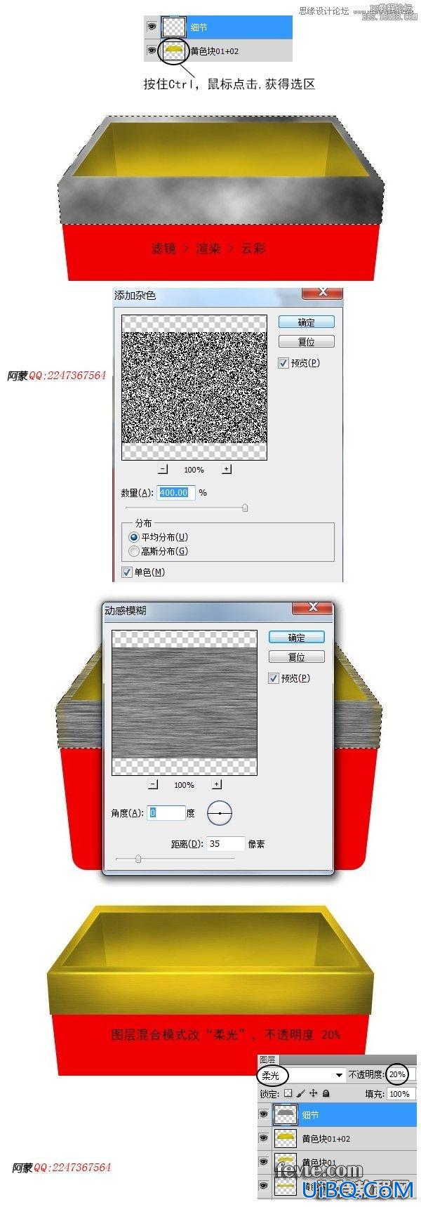 ps木箱子图标