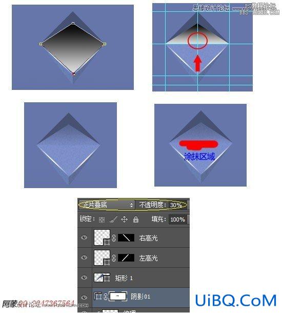 ps设计淘宝活动宣传海报实例