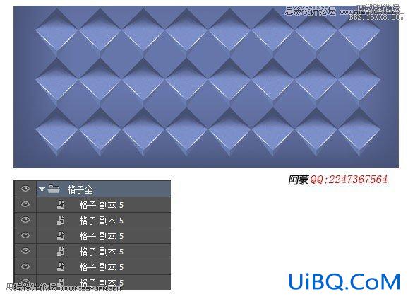 ps设计淘宝活动宣传海报实例