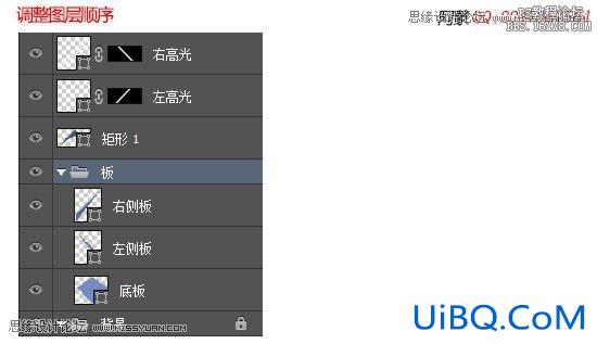 ps设计淘宝活动宣传海报实例