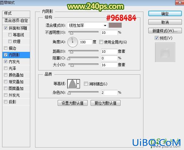 Ps文字特效教程：设计大气个性的竹艺编织文字，竹艺字体设计教程