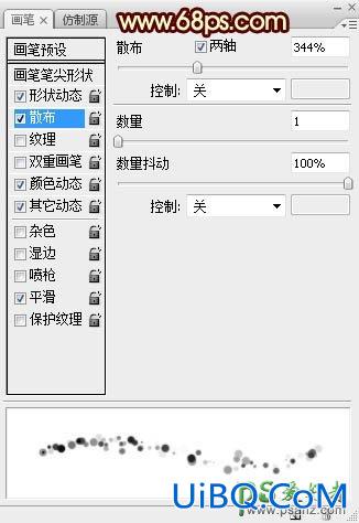 PS设计彩色光斑效果中秋节艺术字体，大气的彩色中秋光斑