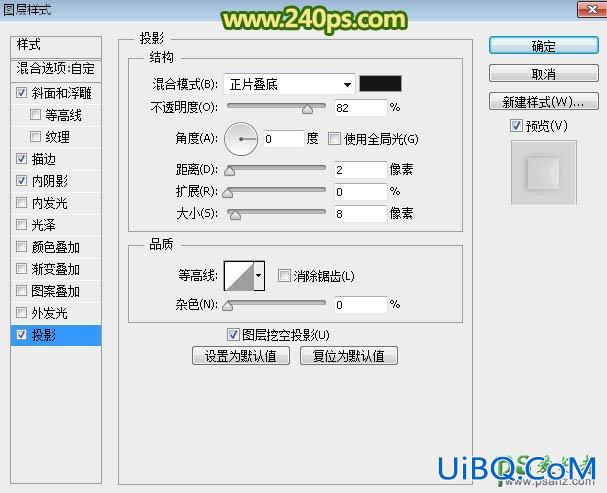 Ps文字特效教程：设计大气个性的竹艺编织文字，竹艺字体设计教程