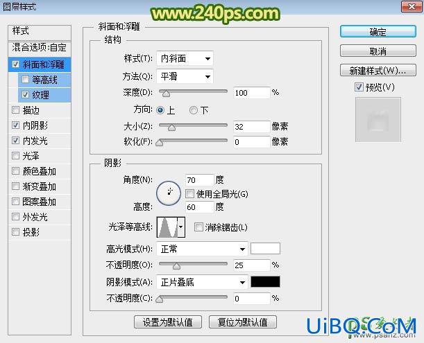 Ps文字特效教程：设计大气个性的竹艺编织文字，竹艺字体设计教程