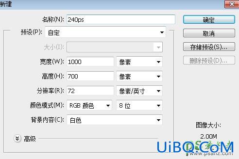 Ps文字特效教程：设计大气个性的竹艺编织文字，竹艺字体设计教程