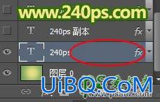 Ps文字特效教程：设计大气个性的竹艺编织文字，竹艺字体设计教程