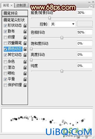 PS设计彩色光斑效果中秋节艺术字体，大气的彩色中秋光斑