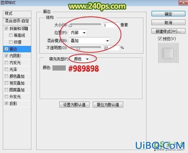 Ps文字特效教程：设计大气个性的竹艺编织文字，竹艺字体设计教程