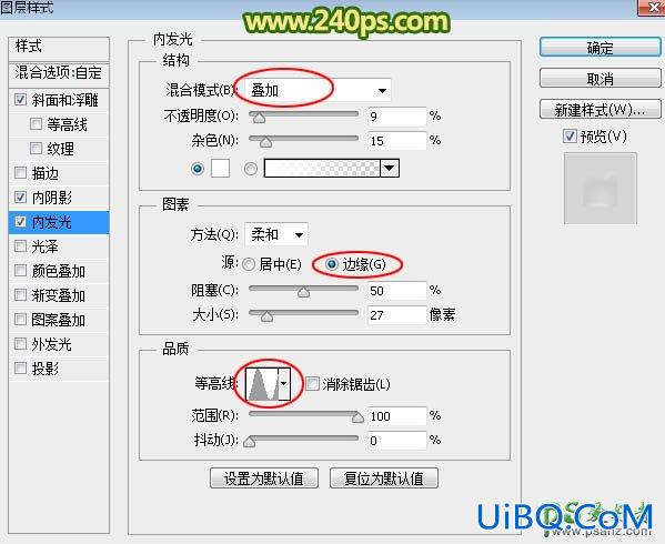 Ps文字特效教程：设计大气个性的竹艺编织文字，竹艺字体设计教程