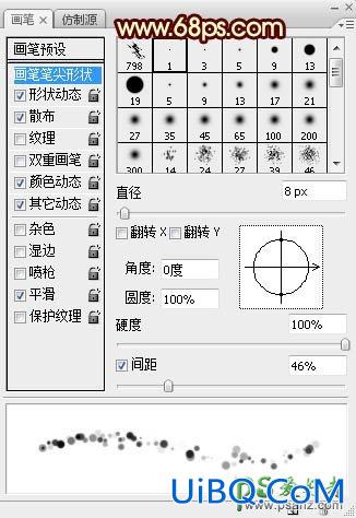 PS设计彩色光斑效果中秋节艺术字体，大气的彩色中秋光斑