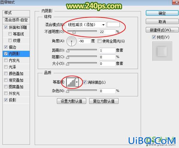 Ps文字特效教程：设计大气个性的竹艺编织文字，竹艺字体设计教程