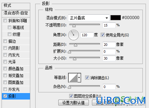 PS软件下载图标绘制教程：手绘一枚漂亮舒服的下载图标