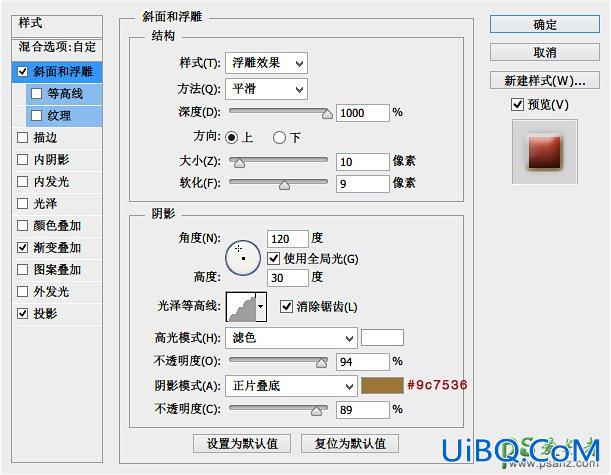 手把手教你用photoshop绘制一颗love爱情心形图标-萌翻天的小红心