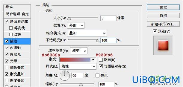 手把手教你用photoshop绘制一颗love爱情心形图标-萌翻天的小红心