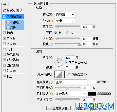 PS软件下载图标绘制教程：手绘一枚漂亮舒服的下载图标