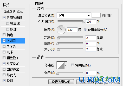 PS软件下载图标绘制教程：手绘一枚漂亮舒服的下载图标