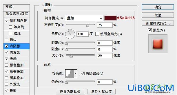 手把手教你用photoshop绘制一颗love爱情心形图标-萌翻天的小红心