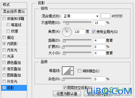 PS软件下载图标绘制教程：手绘一枚漂亮舒服的下载图标