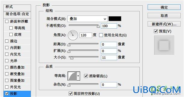 手把手教你用photoshop绘制一颗love爱情心形图标-萌翻天的小红心