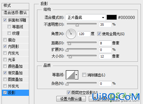 PS软件下载图标绘制教程：手绘一枚漂亮舒服的下载图标