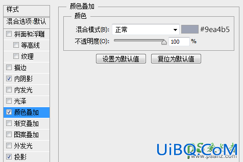 PS软件下载图标绘制教程：手绘一枚漂亮舒服的下载图标