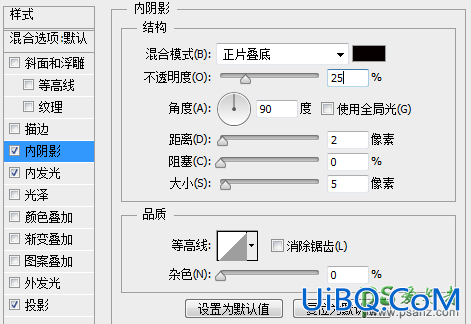 PS手绘一个绚丽色彩的进度条-圆润光滑 漂亮质感进度条