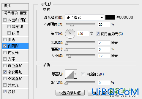 PS软件下载图标绘制教程：手绘一枚漂亮舒服的下载图标