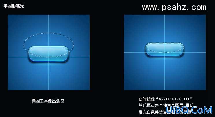 Photoshop按扭图标设计教程：教新手一步步打造通透质感的游戏按钮图标