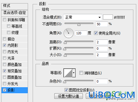 PS软件下载图标绘制教程：手绘一枚漂亮舒服的下载图标