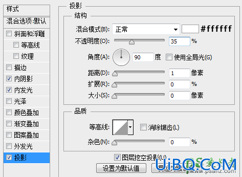 PS手绘一个绚丽色彩的进度条-圆润光滑 漂亮质感进度条