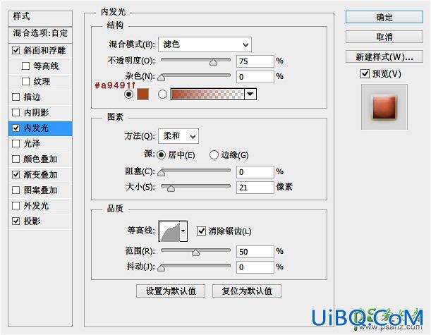 手把手教你用photoshop绘制一颗love爱情心形图标-萌翻天的小红心