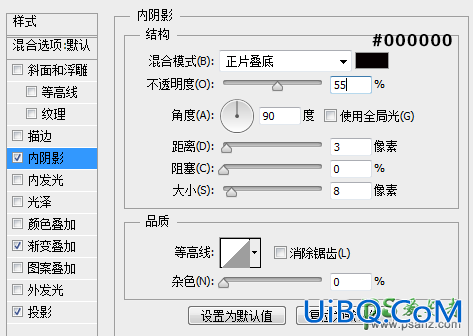 PS手绘一个绚丽色彩的进度条-圆润光滑 漂亮质感进度条