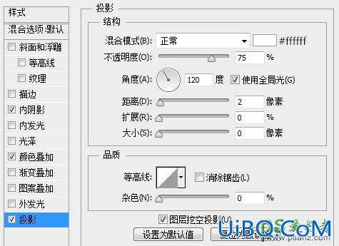 PS软件下载图标绘制教程：手绘一枚漂亮舒服的下载图标