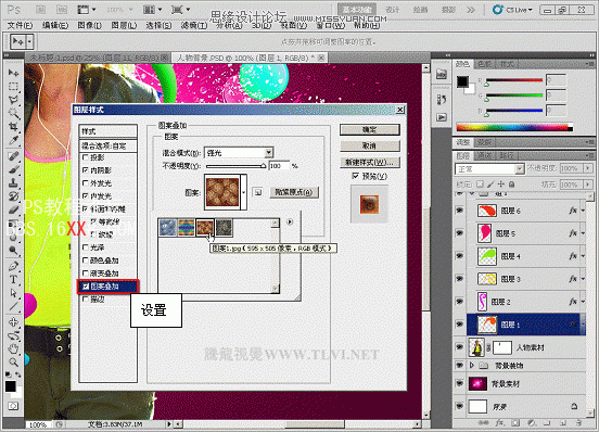 PS制作绚丽立体花纹装饰教程