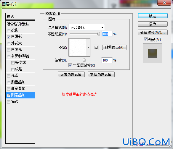 ps制作可爱的立体香蕉文字教程