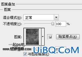 用ps制作质感金属字(三)