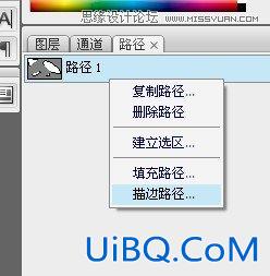 ps制作高光装饰的艺术字教程