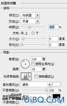 用ps制作质感金属字(三)