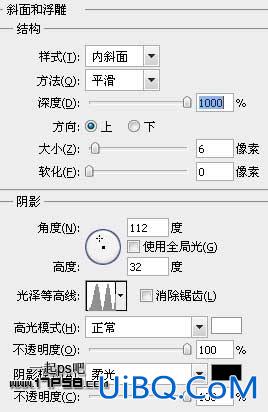 用ps制作质感金属字(三)