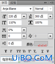 ps制作可爱的立体香蕉文字教程