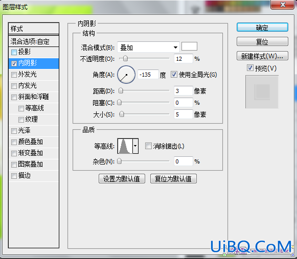 ps制作可爱的立体香蕉文字教程