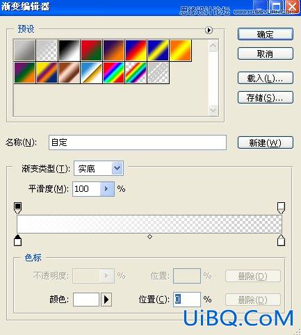 ps制作设计硬金属风格文字