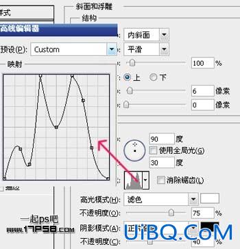 用ps制作质感金属字(三)