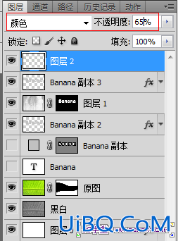 ps制作可爱的立体香蕉文字教程