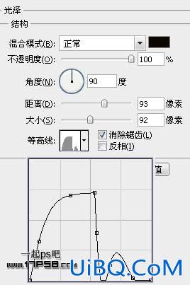 用ps制作质感金属字(三)