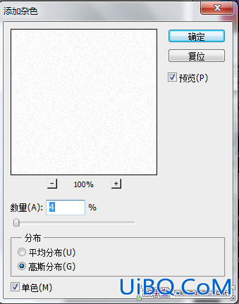 ps制作可爱的立体香蕉文字教程