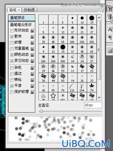 ps制作高光装饰的艺术字教程