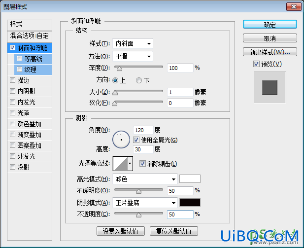 PS设计性感女性最爱的蕾丝文字特效，蕾丝字体，蕾丝艺术