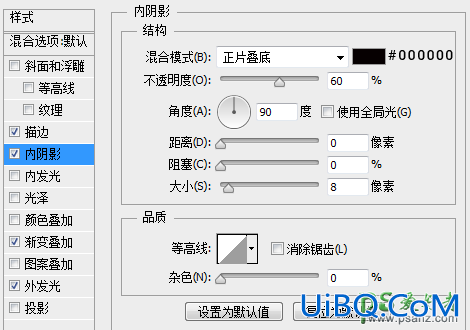 PS图标手绘教程实例：学习临摹一个QQ旋风图标